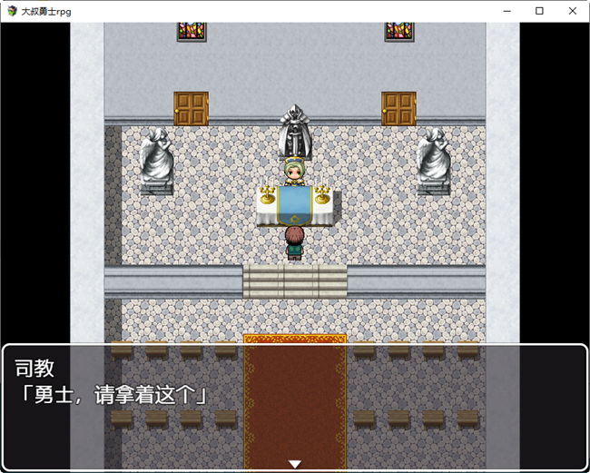 图片[2]-大叔勇士RPG：独特的讨魔之路 云汉化作弊版 RPG游戏 650M【PC端】-柠檬ACG