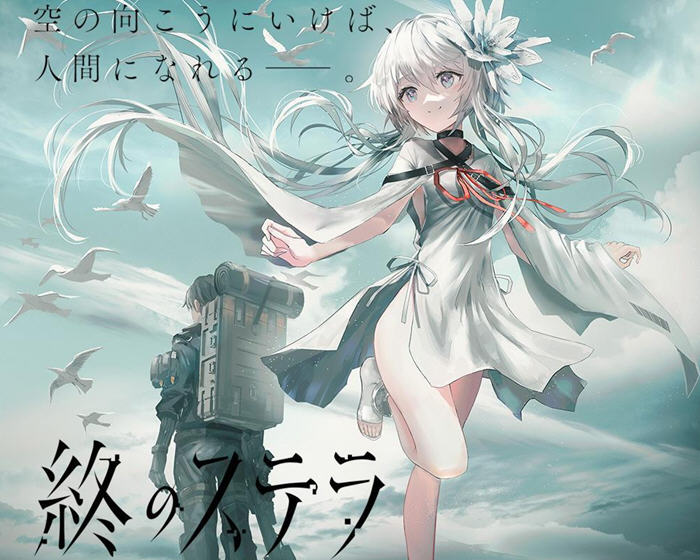 图片[2]-星之终途：可疑的委托 精翻汉化版 ADV游戏+全CG存档&Key社 4.9G【PC端】-柠檬ACG