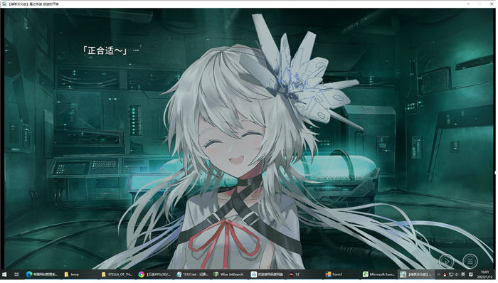 图片[5]-星之终途：可疑的委托 精翻汉化版 ADV游戏+全CG存档&Key社 4.9G【PC端】-柠檬ACG