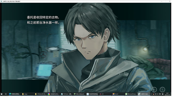 图片[3]-星之终途：可疑的委托 精翻汉化版 ADV游戏+全CG存档&Key社 4.9G【PC端】-柠檬ACG