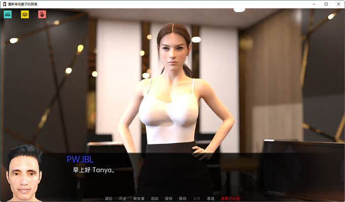 图片[4]-重新审视她的困境 ver0.16 精翻汉化版 PC+安卓 SLG游戏 1.2G-柠檬ACG