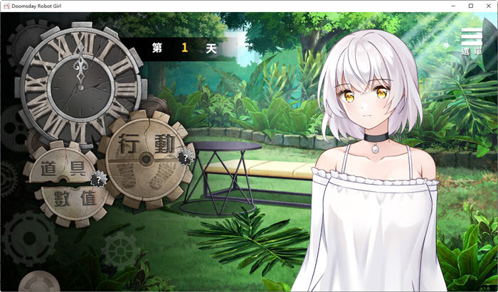 图片[5]-末日机娘 STEAM官方中文版 末日互动探索SLG游戏 900M【PC端】-柠檬ACG