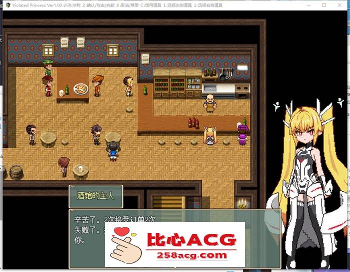 【爆款RPG/中文/动态】凌辱公主：Violated Princess V1.02 DL官方中文正式完整版+存档【新作/1G】【PC端】-柠檬ACG