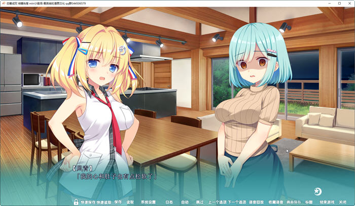 图片[3]-恋爱成双：结爱与煌的故事 精翻汉化版 ADV游戏+全CG存档 1.5G【PC端】-柠檬ACG