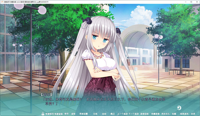 图片[5]-恋爱成双：结爱与煌的故事 精翻汉化版 ADV游戏+全CG存档 1.5G【PC端】-柠檬ACG
