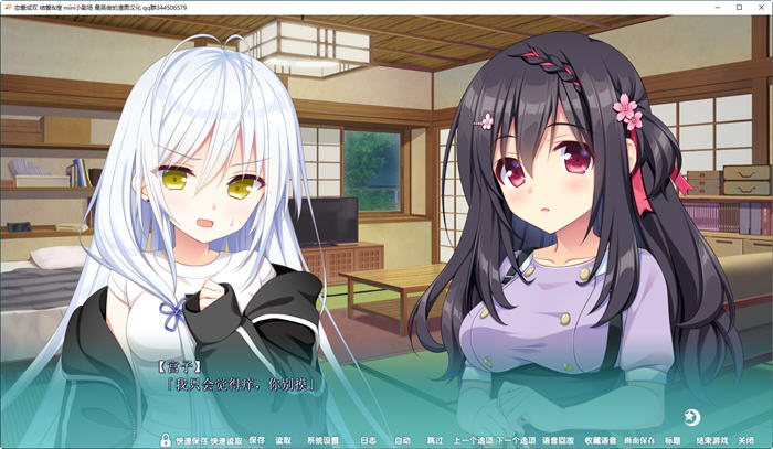 图片[4]-恋爱成双：结爱与煌的故事 精翻汉化版 ADV游戏+全CG存档 1.5G【PC端】-柠檬ACG