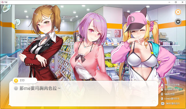 图片[3]-一些便利店 官方中文版 恋爱模拟类游戏+全CV 1.1G【PC端】-柠檬ACG