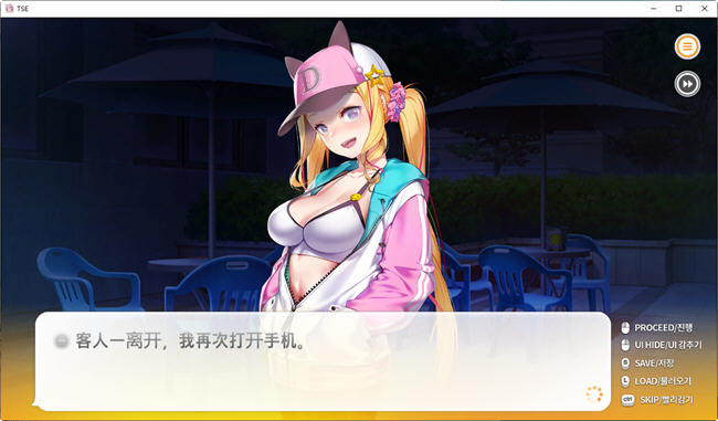 图片[4]-一些便利店 官方中文版 恋爱模拟类游戏+全CV 1.1G【PC端】-柠檬ACG