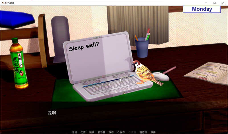 图片[2]-奇怪老师 ver0.16.0 汉化版 PC+安卓 日系SLG游戏&更新 3.5G-柠檬ACG