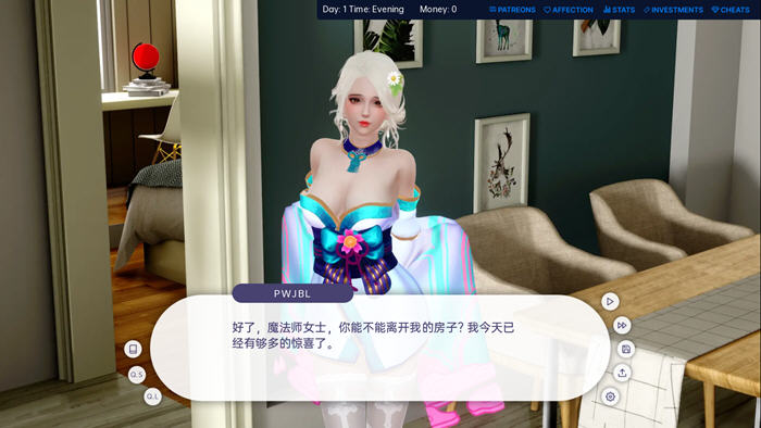 图片[5]-爱的冠军(Love’s Champion) ver0.5.1 汉化版 PC+安卓 SLG游戏 3.8G-柠檬ACG