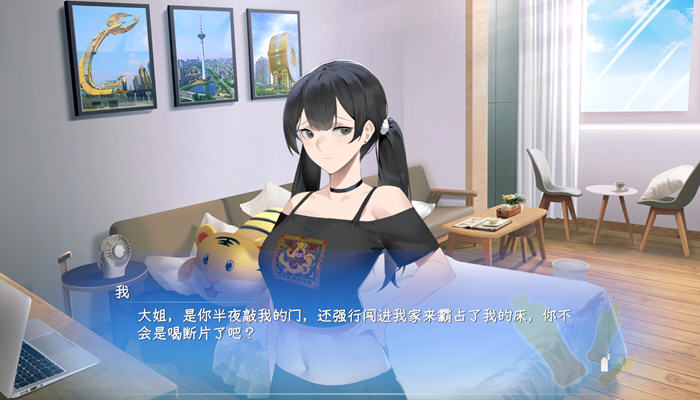 图片[3]-东北之夏:团长你就是歌姬吧 STEAM官方中文版 国产ADV游戏 2.4G【PC端】-柠檬ACG