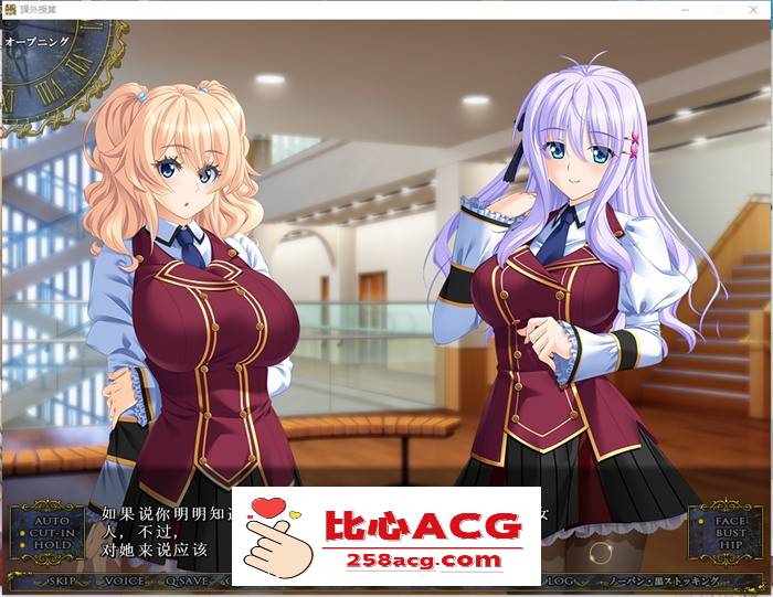 【拔作ADV/汉化】课外辅导~私立白丽女子学园 AI最新汉化版+存档【新汉化/CV/3.3G】【PC端】-柠檬ACG