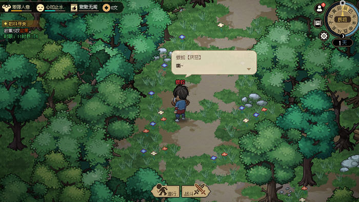 图片[5]-大侠立志传 v20230823 官方中文语音版 开放世界武侠RPG游戏 900M【PC端】-柠檬ACG