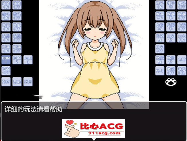 图片[3]-【互动SLG/汉化/全动态】[像素风]熟睡中的猫咪~赤城妹妹 精翻汉化版【新作/PC+安卓/750M】-柠檬ACG