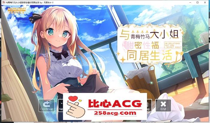 【纯爱GAL/汉化】与青梅竹马大小姐甜密性福的同居生活 精翻汉化版+存档【新汉化/CV/1.5G】【PC端】-柠檬ACG