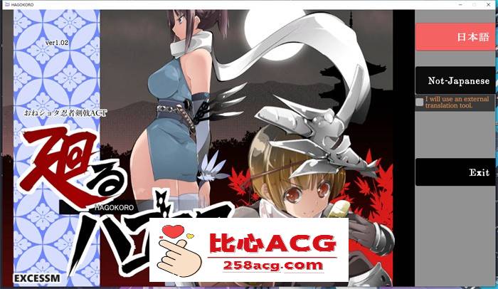 【极品ACT/汉化/全动态】姐弟剑戟ACT~旋转的心灵 AI最新汉化版+全回想【新汉化/1.7G】【PC端】-柠檬ACG