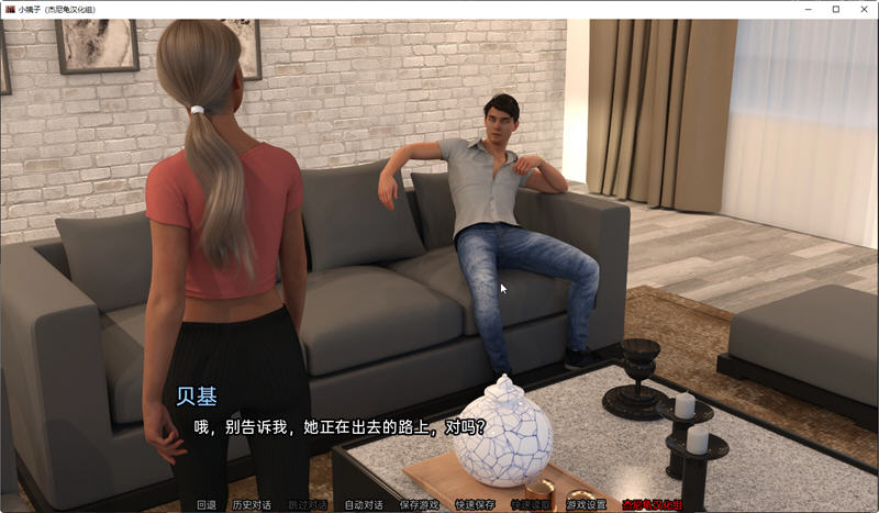 图片[3]-嫂子(The Sister in Law) ver0.04.08 汉化版 PC+安卓 SLG游戏 2G-柠檬ACG