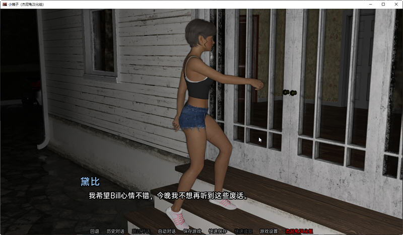 图片[4]-嫂子(The Sister in Law) ver0.04.08 汉化版 PC+安卓 SLG游戏 2G-柠檬ACG