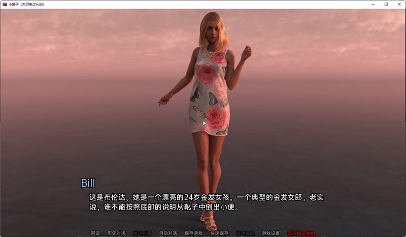 图片[2]-嫂子(The Sister in Law) ver0.04.08 汉化版 PC+安卓 SLG游戏 2G-柠檬ACG