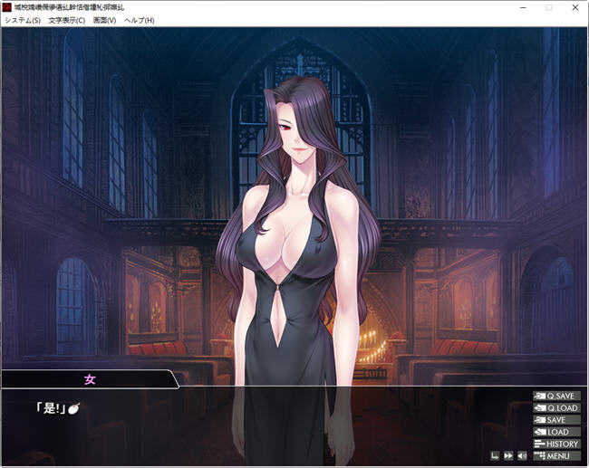 图片[3]-阴阳骑士柳生鸢 云翻汉化版 日系ADV游戏 800M【PC端】-柠檬ACG