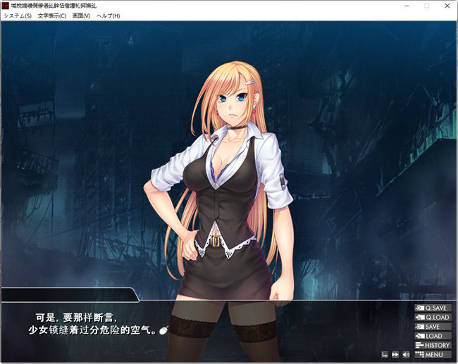 图片[2]-阴阳骑士柳生鸢 云翻汉化版 日系ADV游戏 800M【PC端】-柠檬ACG