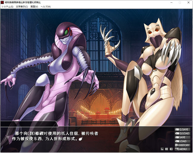 图片[4]-阴阳骑士柳生鸢 云翻汉化版 日系ADV游戏 800M【PC端】-柠檬ACG