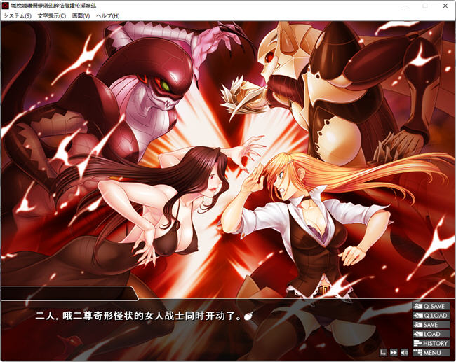 图片[5]-阴阳骑士柳生鸢 云翻汉化版 日系ADV游戏 800M【PC端】-柠檬ACG