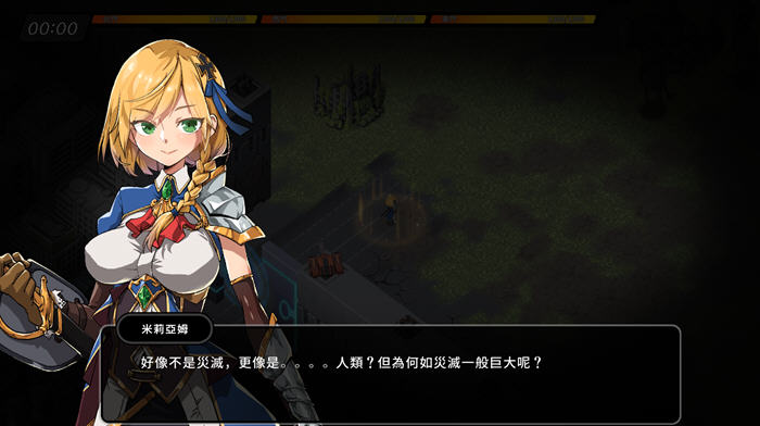 图片[5]-巨人的秘宝 ver1.1 官方中文版 大型ARPG游戏+全CV 8.2G【PC端】-柠檬ACG