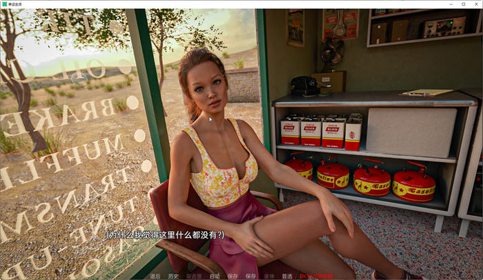 图片[2]-幸运人生(Lucky Life) ver1.0 汉化版 PC+安卓 SLG游戏&新作 1G-柠檬ACG