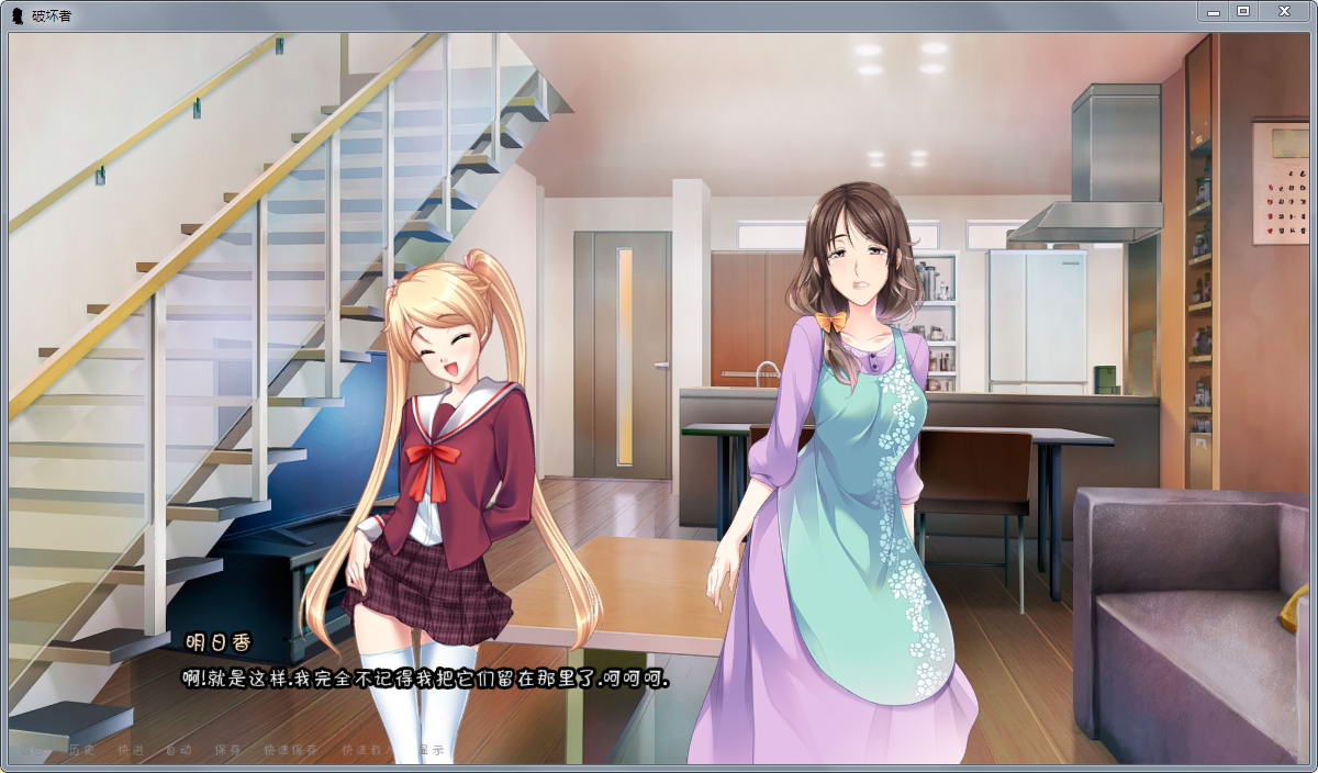 图片[4]-破坏者(The Breaker) ver0.50 精翻汉化版 PC+安卓 SLG游戏&更新 1.8G-柠檬ACG