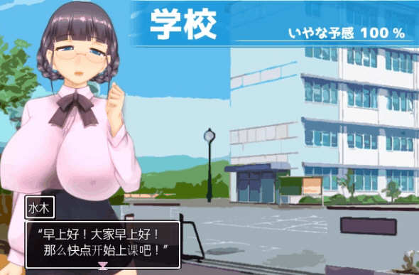 超涩情女主播雪乃酱 云汉化版 爆红SLG游戏+全CG存档【PC端】-柠檬ACG