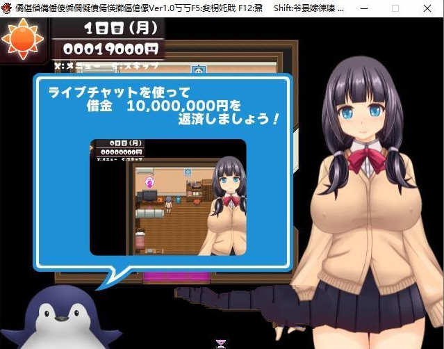 图片[4]-超涩情女主播雪乃酱 云汉化版 爆红SLG游戏+全CG存档【PC端】-柠檬ACG