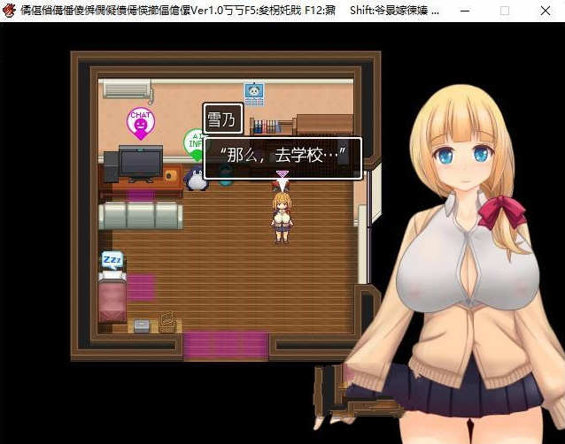 图片[3]-超涩情女主播雪乃酱 云汉化版 爆红SLG游戏+全CG存档【PC端】-柠檬ACG