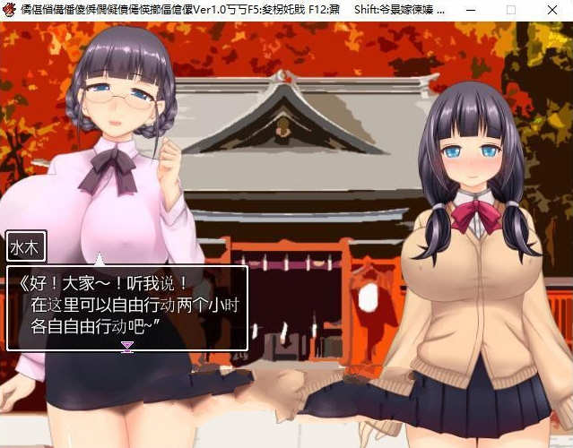 图片[5]-超涩情女主播雪乃酱 云汉化版 爆红SLG游戏+全CG存档【PC端】-柠檬ACG