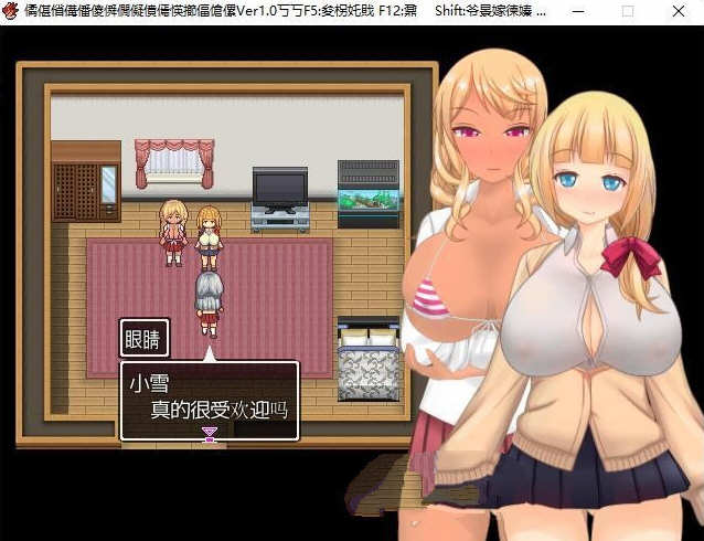 图片[6]-超涩情女主播雪乃酱 云汉化版 爆红SLG游戏+全CG存档【PC端】-柠檬ACG