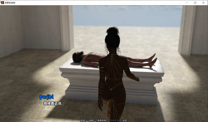 图片[7]-全新的自我 Ch4 P3Extras 精翻汉化版 全动态SLG游戏【PC端】-柠檬ACG