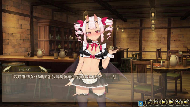 图片[3]-魔界女仆：恶魔天使和勇者的咖啡店 V1.5 中文版 +回想存档【PC端】-柠檬ACG