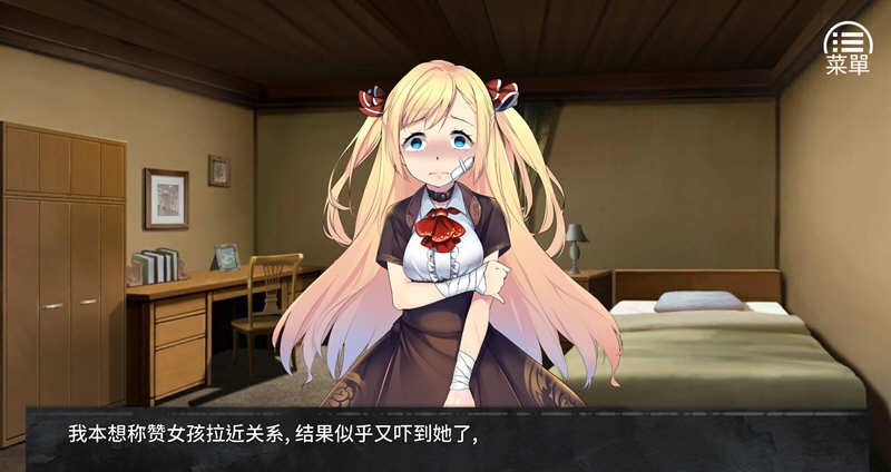 图片[4]-奈的日记 V1.20 官方中文步兵版 PC+安卓+全CG-柠檬ACG