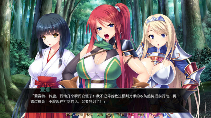 图片[4]-异世界：银乱后宫物语 官方中文版 拔作ADV+全CG存档+全CV【PC端】-柠檬ACG