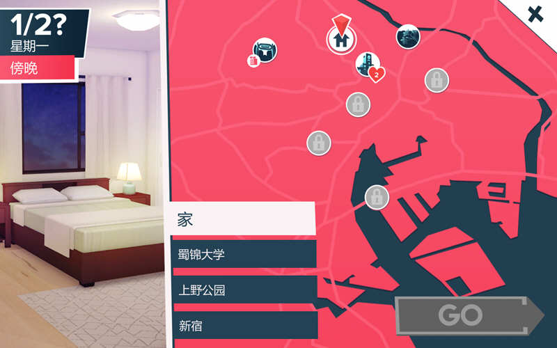 爱情快捷酒店 精翻汉化版 全动态2D模拟经营游戏【PC端】-柠檬ACG