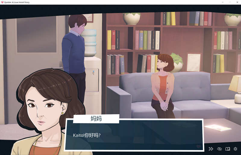 图片[3]-爱情快捷酒店 精翻汉化版 全动态2D模拟经营游戏【PC端】-柠檬ACG