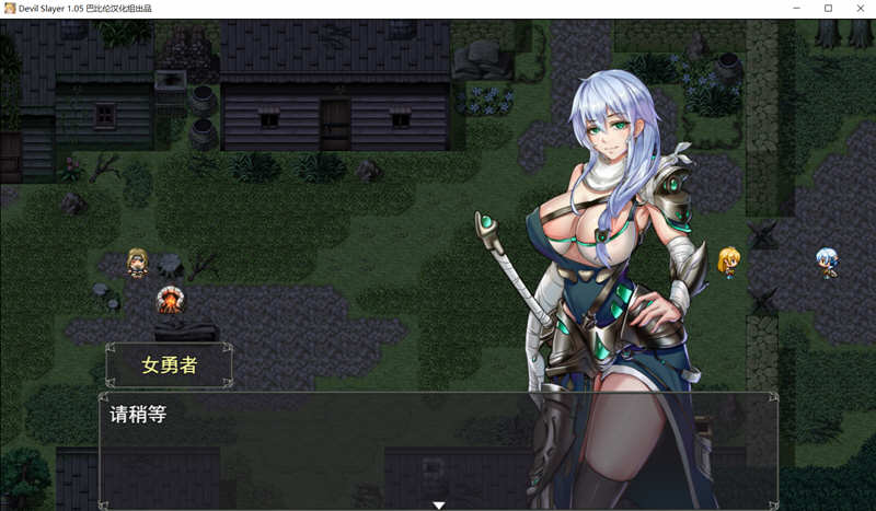 图片[3]-恶魔追猎者 精翻汉化版 PC+安卓 全动态RPG游戏+CV 1G-柠檬ACG