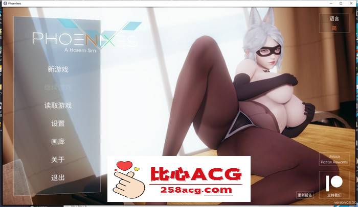 【国风SLG/中文/动态】凤凰 Phoenixes Ver5.0 官方中文步兵版【4月更新/PC+安卓/2.8G】-柠檬ACG