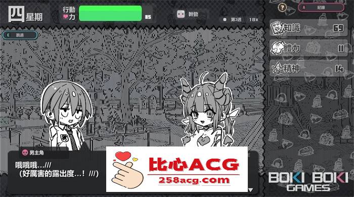 【养成互动SLG/中文】样本冒险 Ver2.11 官方中文步兵版【新作/PC+安卓/800M】插图2 2 (1)