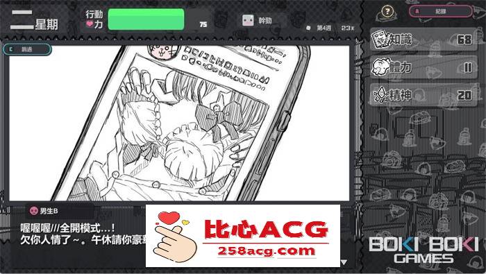 【养成互动SLG/中文】样本冒险 Ver2.11 官方中文步兵版【新作/PC+安卓/800M】插图5 3 (2)