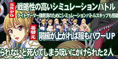 里格鲁传奇 精翻汉化作弊版 日式策略RPG游戏+CG包 500M【PC端】-柠檬ACG