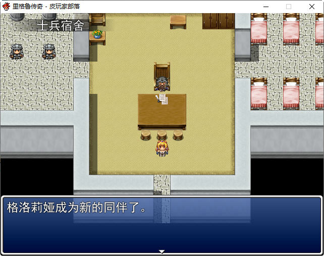 图片[4]-里格鲁传奇 精翻汉化作弊版 日式策略RPG游戏+CG包 500M【PC端】-柠檬ACG