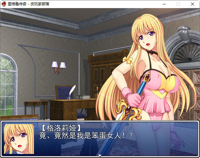 图片[3]-里格鲁传奇 精翻汉化作弊版 日式策略RPG游戏+CG包 500M【PC端】-柠檬ACG