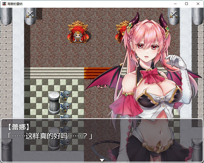 图片[2]-【解谜RPG+全回想】高傲的蕾娜永不屈服  PC+安卓【汉化版+1G】-柠檬ACG