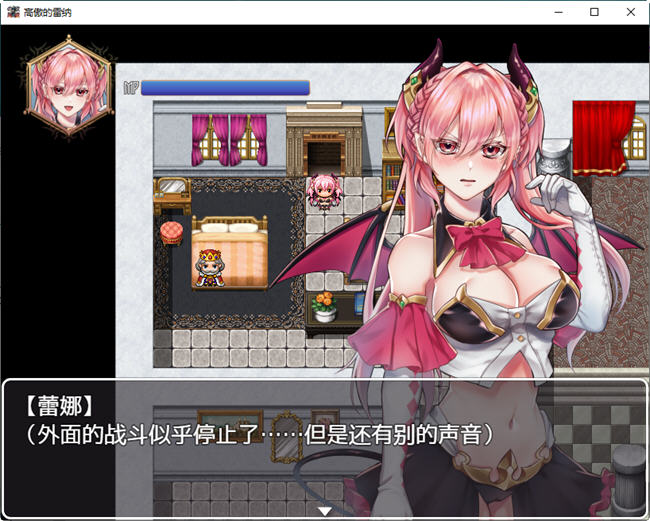 图片[3]-【解谜RPG+全回想】高傲的蕾娜永不屈服  PC+安卓【汉化版+1G】-柠檬ACG